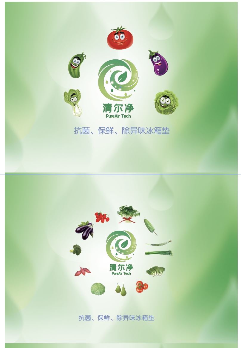 南京除味垫